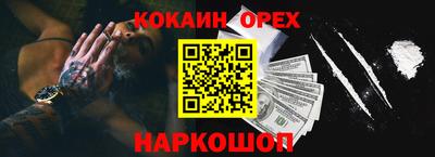 трава Абакан