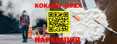 героин Берёзовский