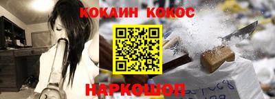 индика Балашиха