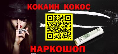 индика Балашиха