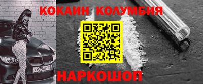 MDMA Балахна