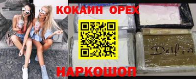 дурь Балаково