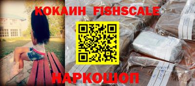 индика Балашиха