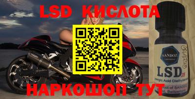 индика Балашиха