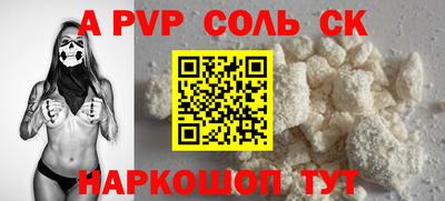 дурь Балаково