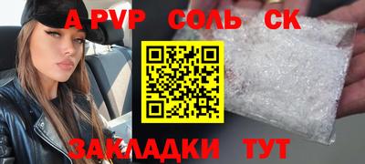индика Балашиха