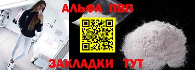 дурь Балаково