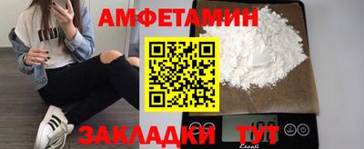 индика Балашиха
