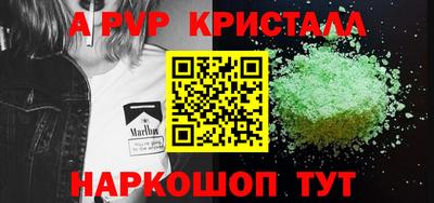дурь Балаково