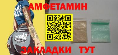 индика Балашиха