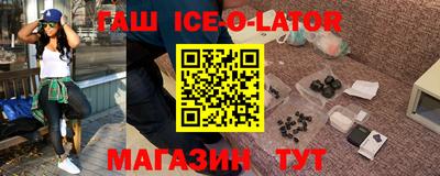 героин Берёзовский