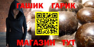 дурь Балаково