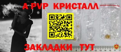 индика Балашиха