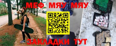 дурь Балаково