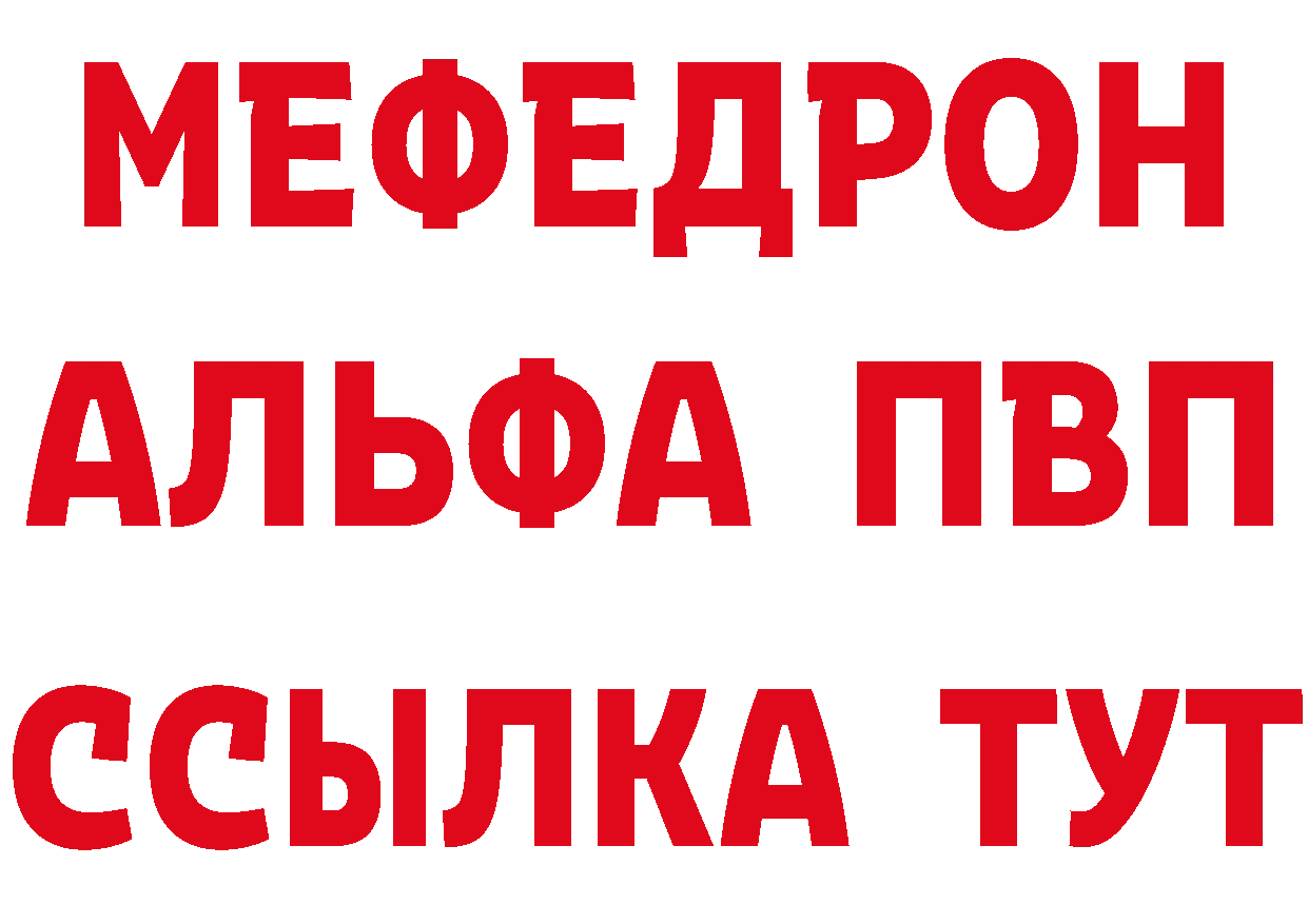 Бутират бутик зеркало дарк нет гидра Грозный