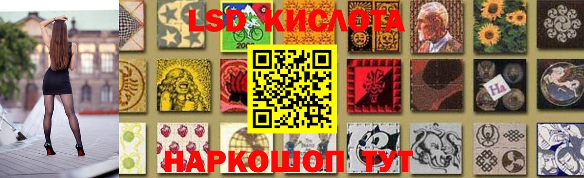 ЛСД экстази кислота  Лсд 25 экстази ecstasy  Грозный  Вход с VPN 