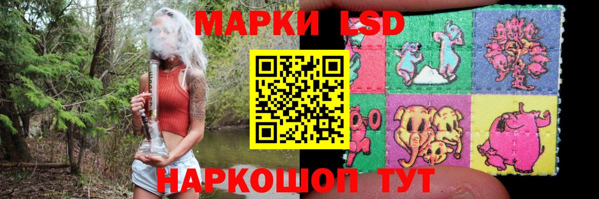 ЛСД экстази ecstasy  Грозный  LSD-25 экстази кислота 