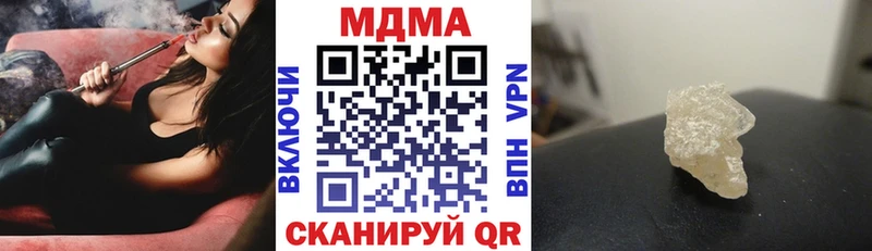 где купить наркоту  Грозный  MDMA VHQ 