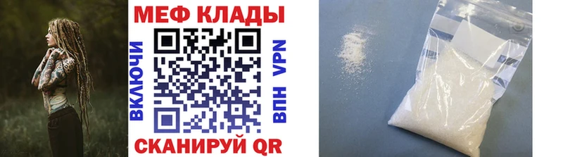 Мефедрон мяу мяу  площадка как зайти  Грозный  blacksprut вход 