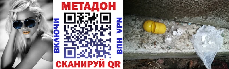 наркошоп  Грозный  Метадон белоснежный 