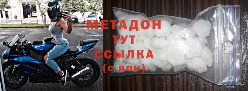 OMG ССЫЛКА  Грозный  МЕТАДОН methadone 