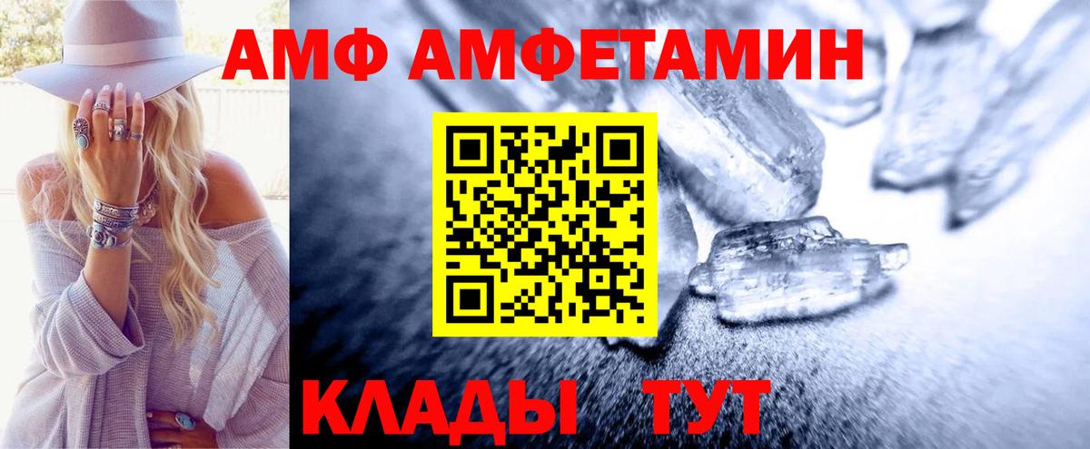 Метамфетамин пудра Грозный