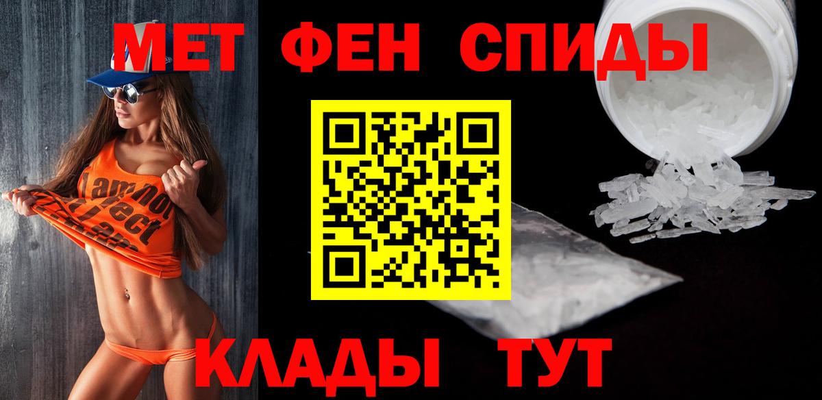 МЕТАМФЕТАМИН мет  Грозный  МЕТАМФЕТАМИН мет 