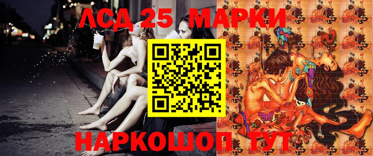 Наркотические марки 1,8мг  где можно купить   Грозный 