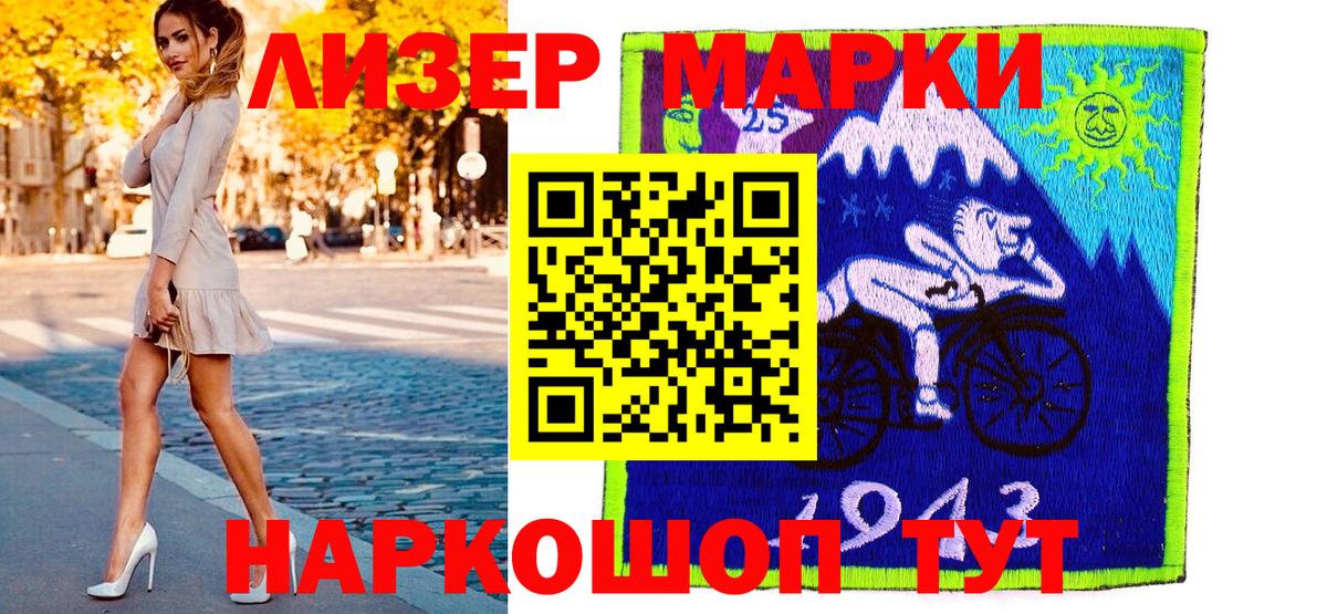 наркошоп  Марки NBOMe  Грозный  Вход с VPN  Марки NBOMe 1500мкг 
