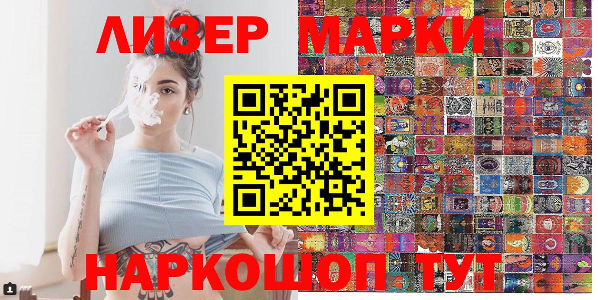 Меф кристаллы  Бошки Шишки  COCAIN  Вход с VPN  Грозный  МЕТАМФЕТАМИН  Магазин наркотиков  Alpha-PVP СОЛЬ кристаллы  ГАШИШ 