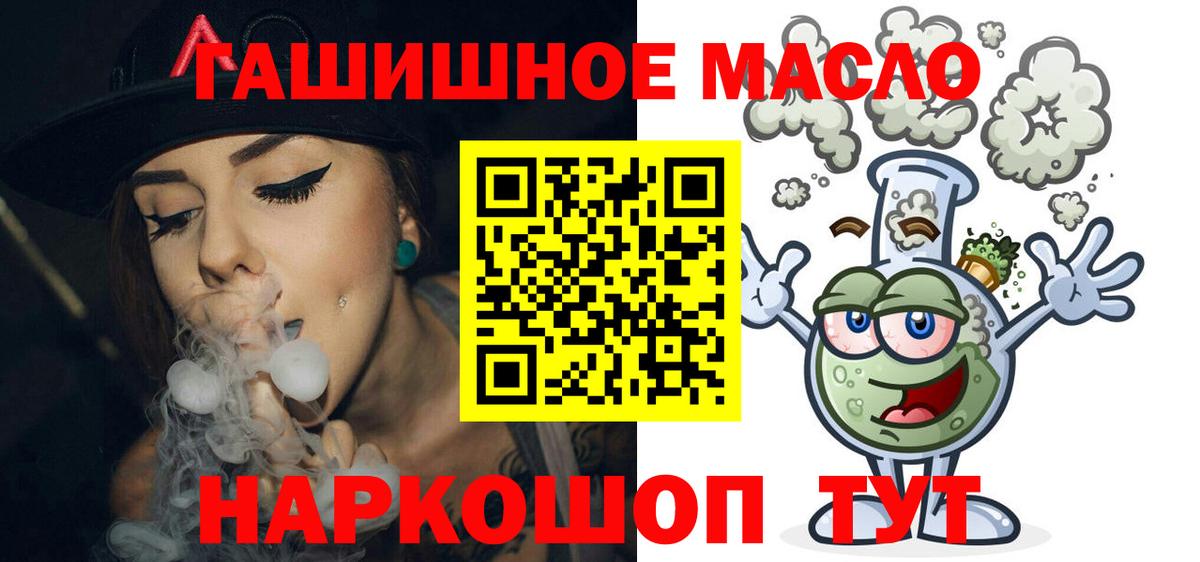 Дистиллят ТГК Wax  Дистиллят ТГК Wax  Грозный 