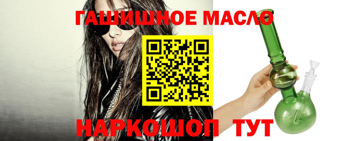 Дистиллят ТГК вейп с тгк Грозный