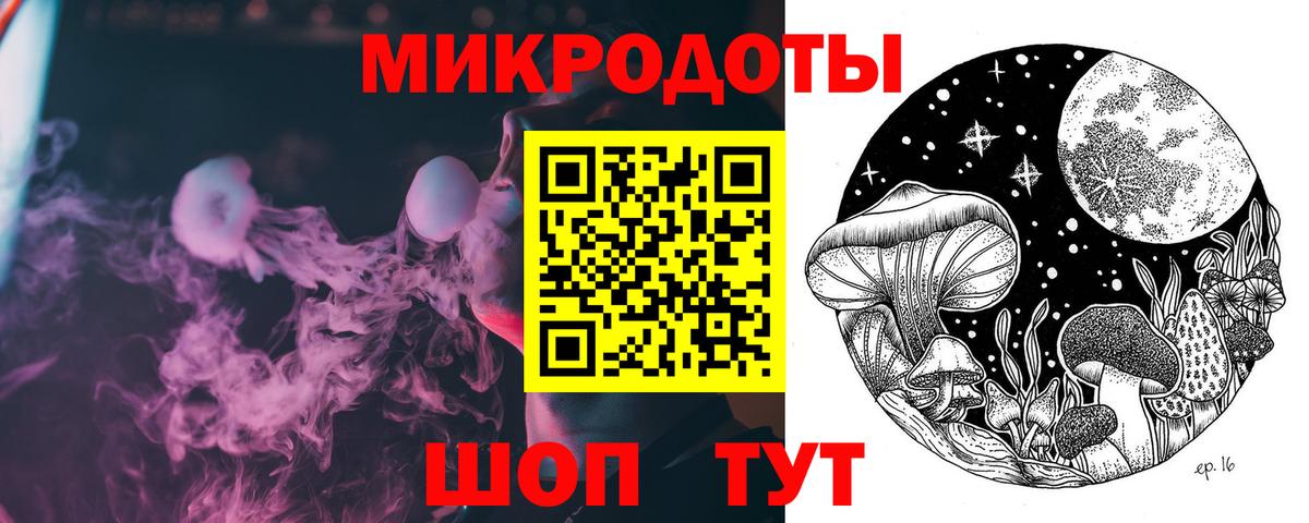 Галлюциногенные грибы прущие грибы Грозный