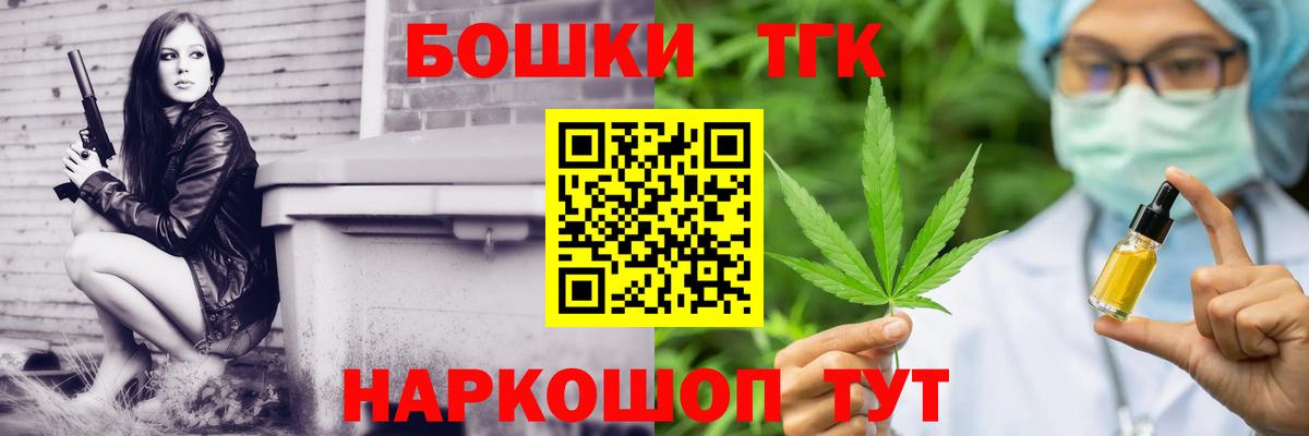 Бошки Шишки SATIVA & INDICA  Бошки марихуана ГИДРОПОН  Вход с VPN  Грозный  Шишки марихуана конопля 